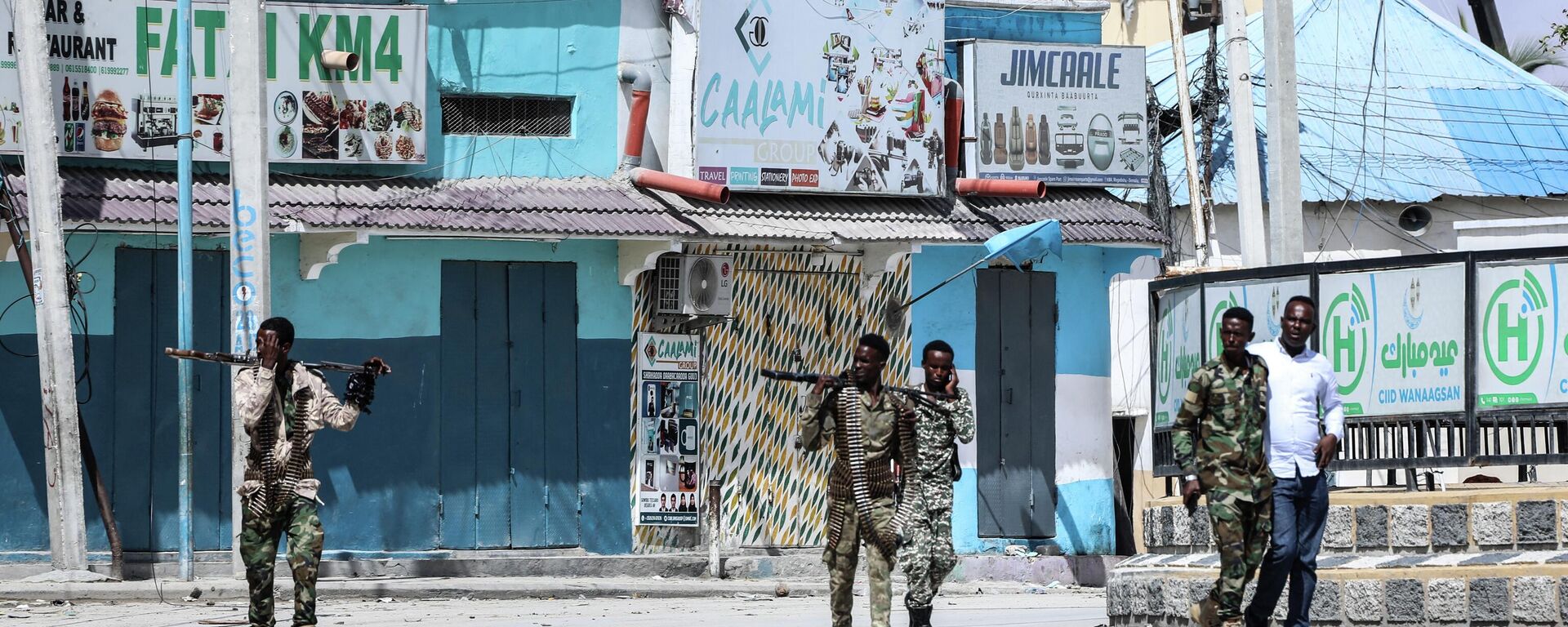 الشرطة الصومالية تعلن إنهاء سيطرة واحتجاز حركة الشباب لفندق بالعاصمة  20 أغسطس 2022
 - سبوتنيك عربي, 1920, 19.08.2023