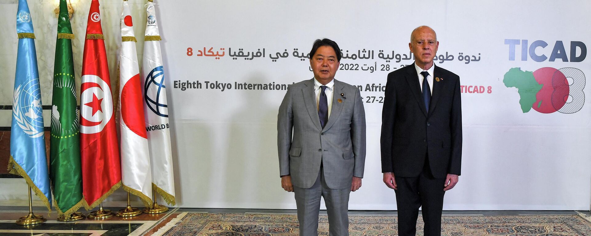 الرئيس التونسي قيس سعيد ووزير الخارجية الياباني يوشيماسا هاياشي خلال قمة طوكيو الدولية لتنمية أفريقيا تيكاد 8 - سبوتنيك عربي, 1920, 27.08.2022