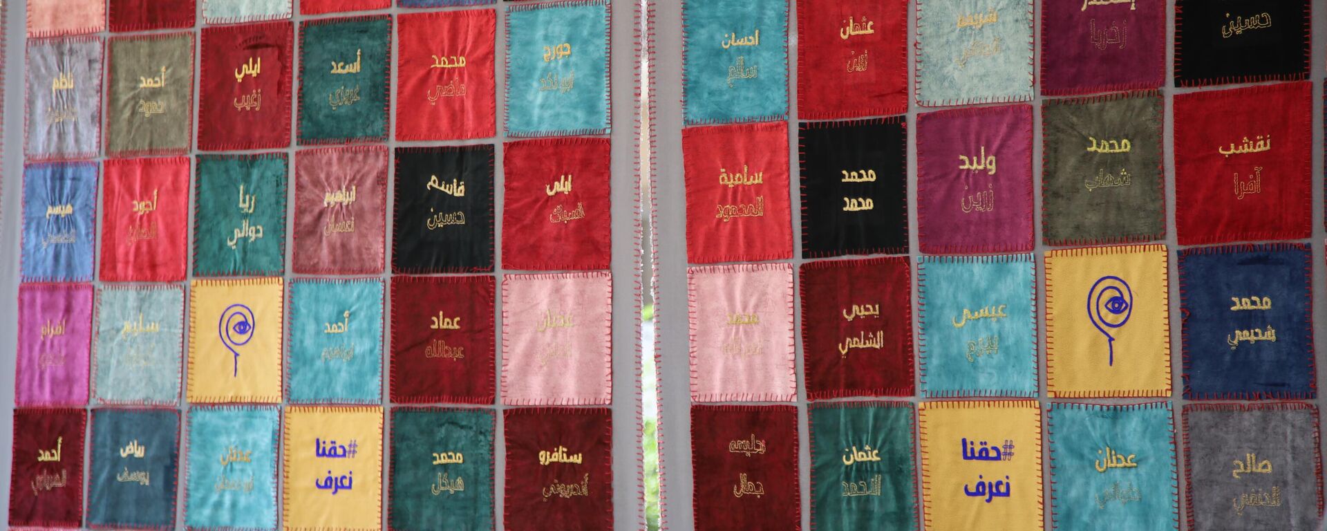 احياء اليوم العالمي للمفقودين والمخفيين قسرا في لبنان - سبوتنيك عربي, 1920, 31.08.2022