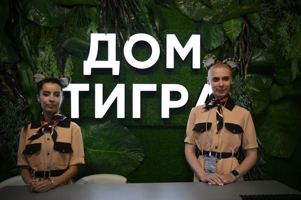 جناح بيت النمر في المنتدى الدولي الثاني للنمو،  في المنتدى الاقتصادي العالمي في فلاديفوستوك، روسيا 5 سبتمبر 2022 - سبوتنيك عربي