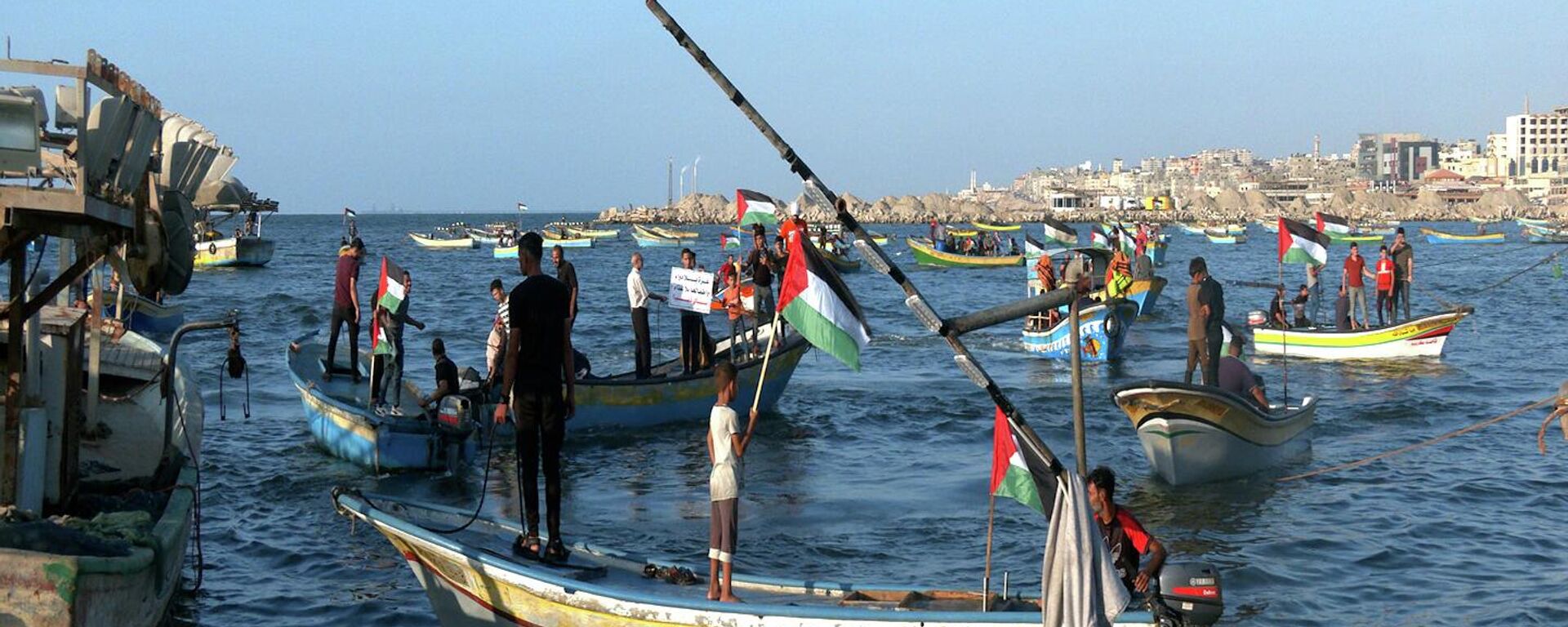 الفصائل الفلسطينية تنظم فاعليات في ميناء غزة للمطالبة بالحق في الغاز ورفع الحصار - سبوتنيك عربي, 1920, 07.05.2024