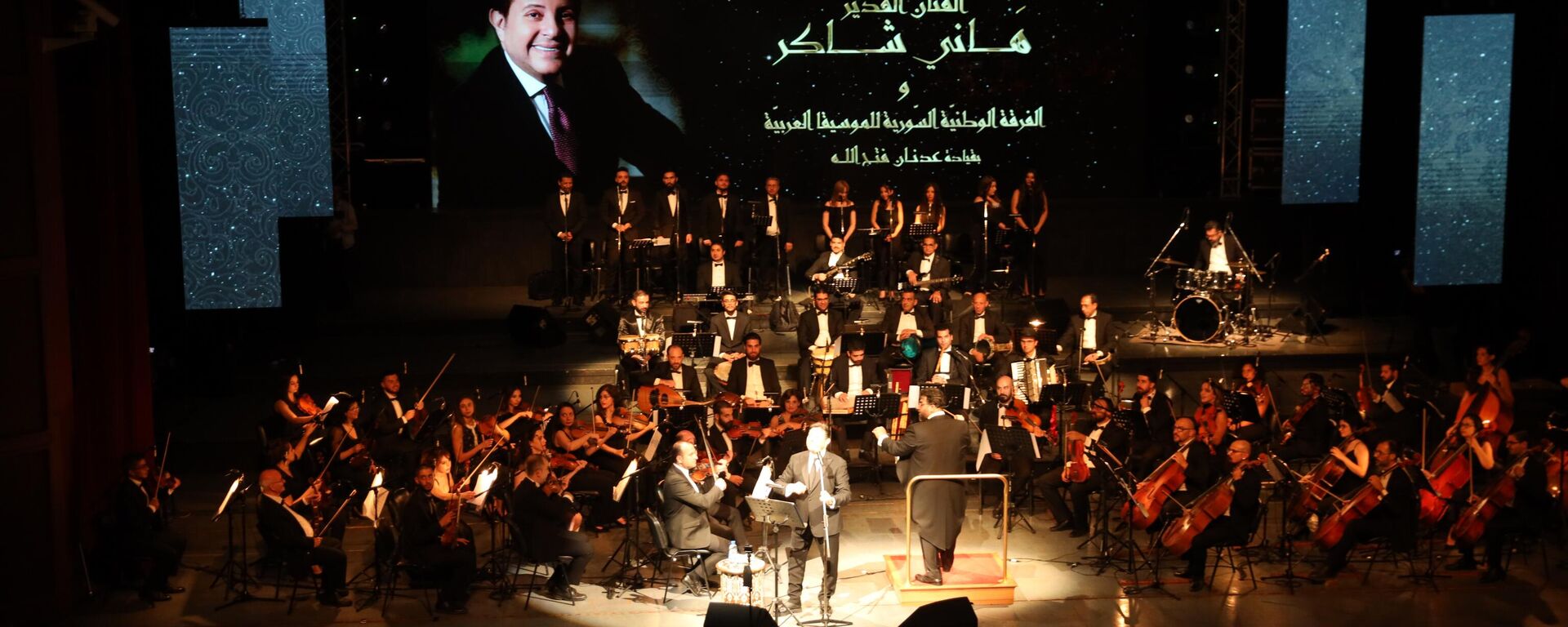 دمشق تبوح لـ هاني شاكر: (نسيانك صعب أكيد) - سبوتنيك عربي, 1920, 16.09.2022