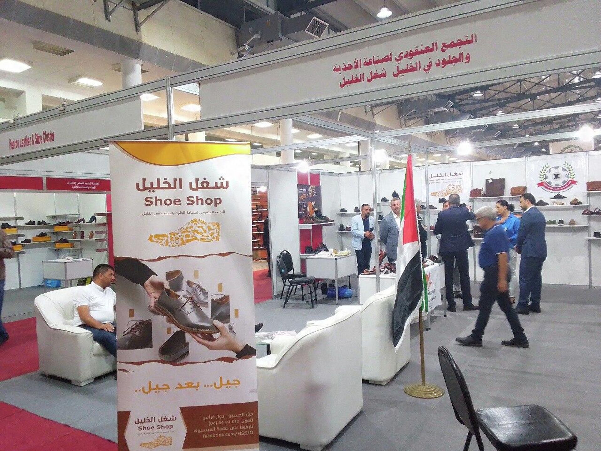 لأول مرة.. مصانع (الخليل) الفلسطينية تشارك في معرض صناعي بدمشق - سبوتنيك عربي, 1920, 16.09.2022