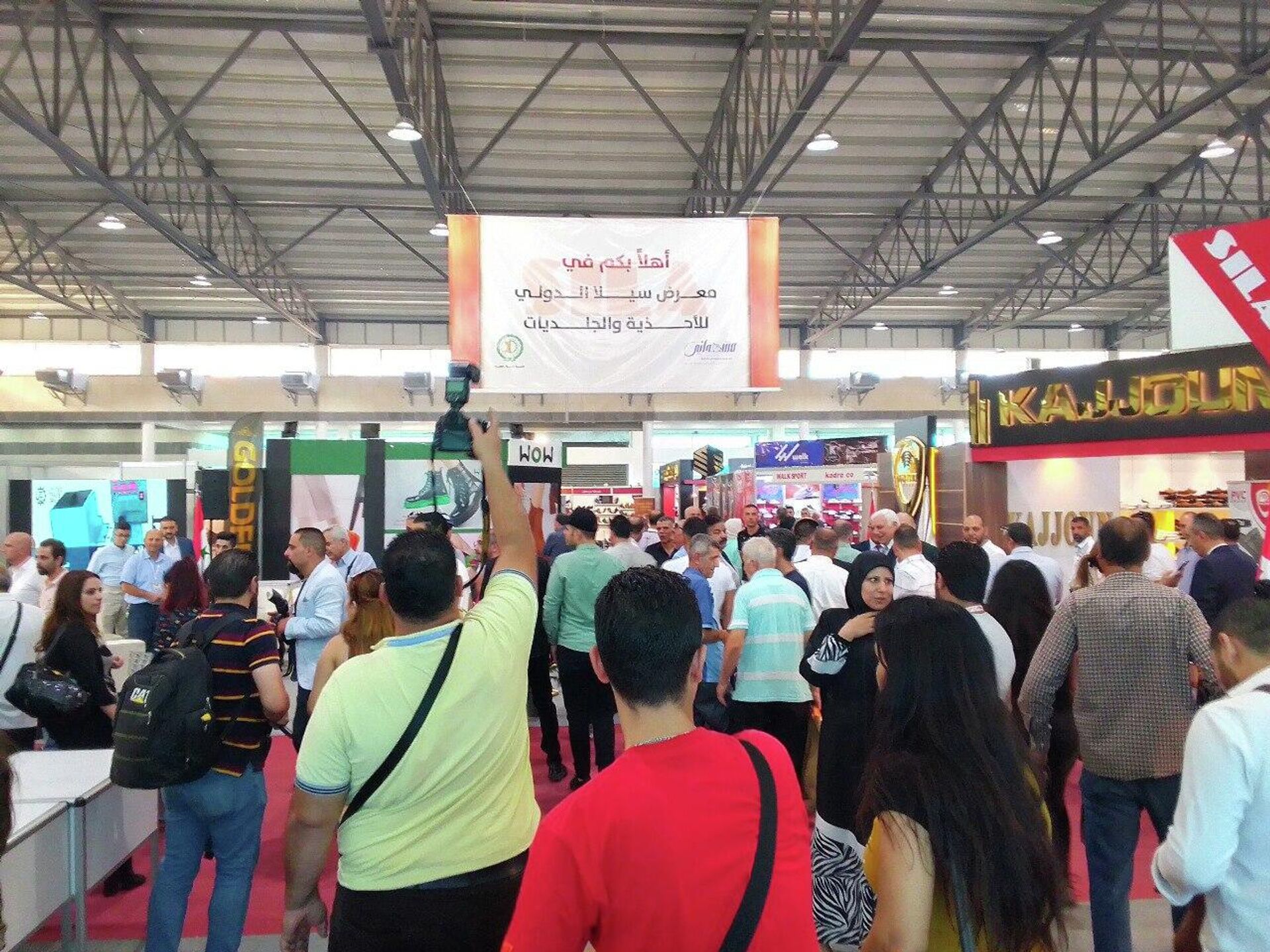 لأول مرة.. مصانع (الخليل) الفلسطينية تشارك في معرض صناعي بدمشق - سبوتنيك عربي, 1920, 16.09.2022