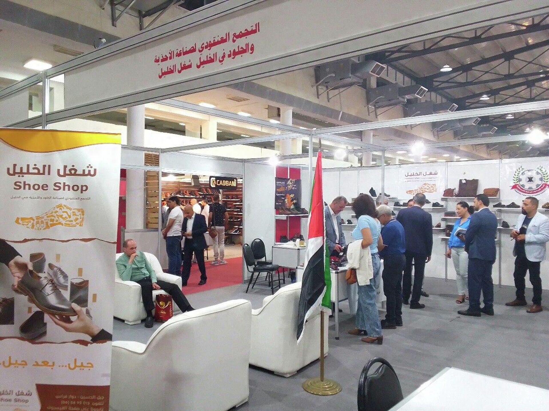 لأول مرة.. مصانع (الخليل) الفلسطينية تشارك في معرض صناعي بدمشق - سبوتنيك عربي, 1920, 16.09.2022