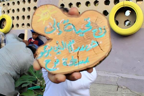 فسحة فرح.. أطفال سوريون يحولون مكبا للقمامة إلى حديقة باستخدام مخلفات الحرب - سبوتنيك عربي