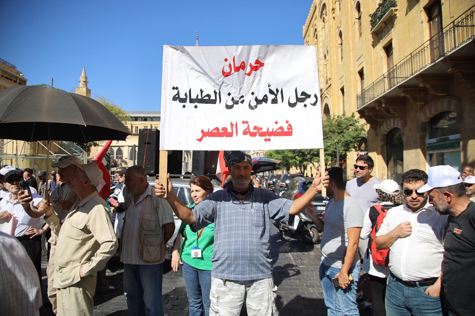  العسكريون المتقاعدون يقتحمون محيط البرلمان اللبناني في بيروت - سبوتنيك عربي, 1920, 26.09.2022