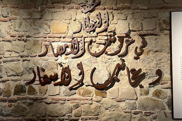 جولة مصورة في متحف ابن بطوطة - سبوتنيك عربي