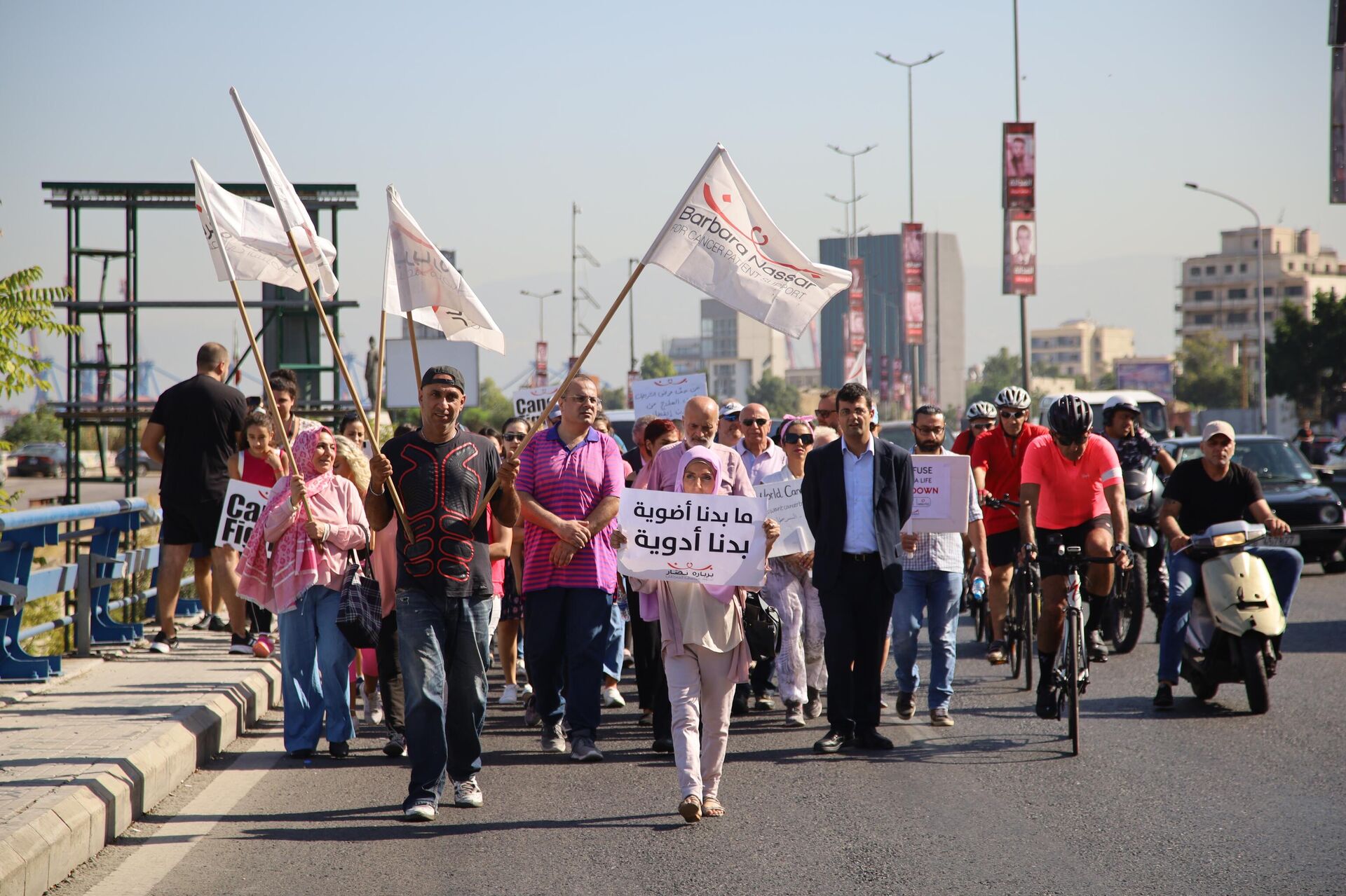  ما بدنا أضوية.. بدنا أدوية مسيرة وردية في بيروت لتأمين أدوية السرطان - سبوتنيك عربي, 1920, 02.10.2022