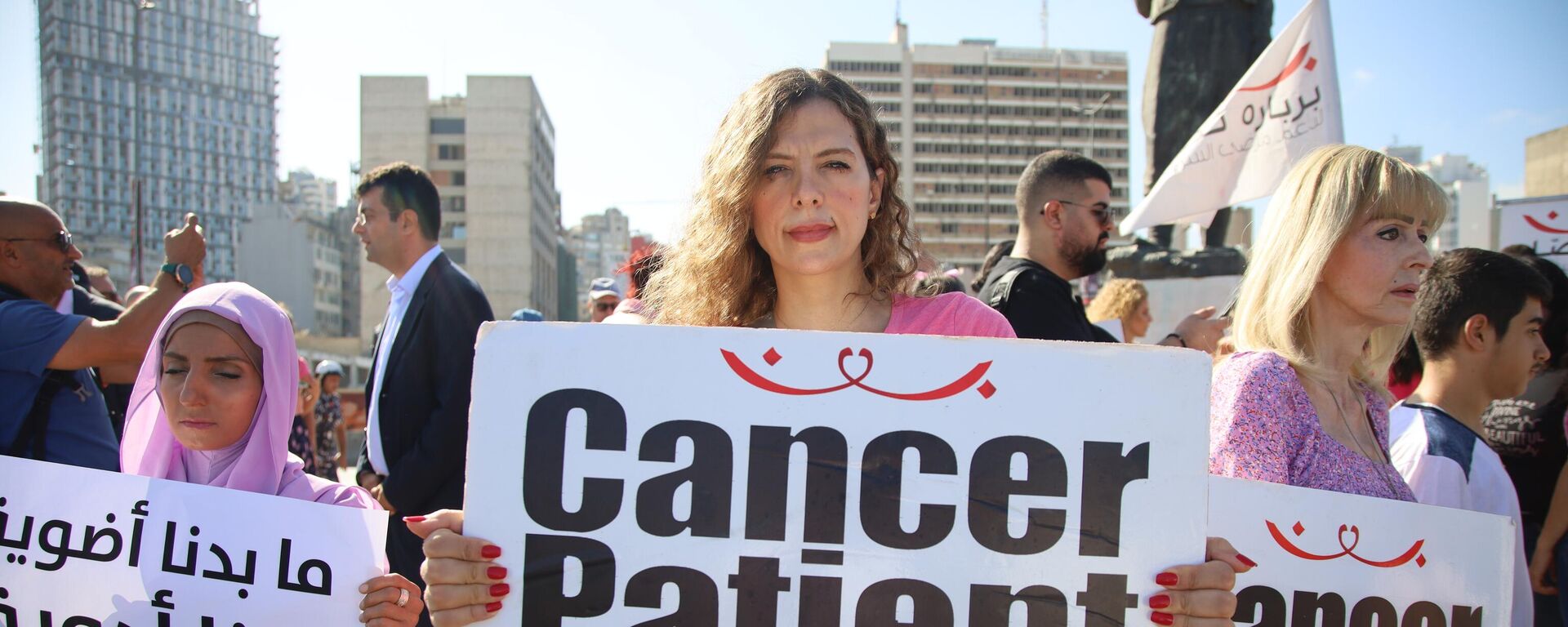  ما بدنا أضوية.. بدنا أدوية مسيرة وردية في بيروت لتأمين أدوية السرطان - سبوتنيك عربي, 1920, 02.10.2022