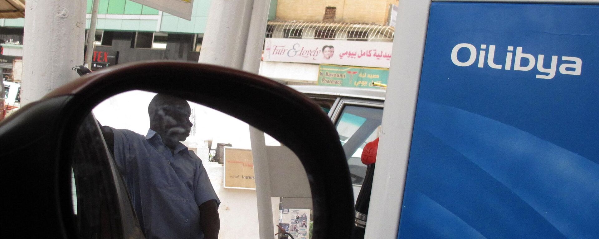 محطة بنزين في الخرطوم عاصمة السودان - سبوتنيك عربي, 1920, 04.10.2022