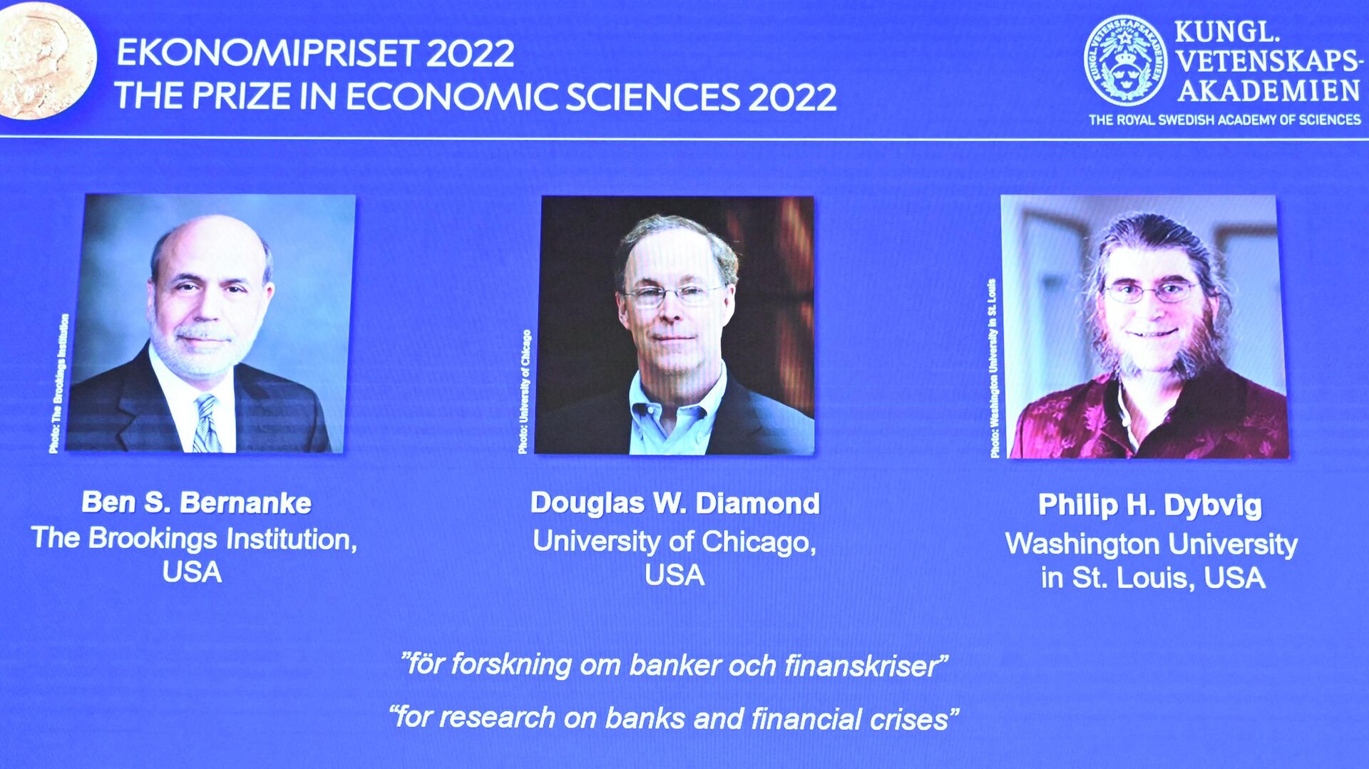 الحائزون على جائزة نوبل للاقتصاد لعام 2022 - سبوتنيك عربي, 1920, 10.10.2022