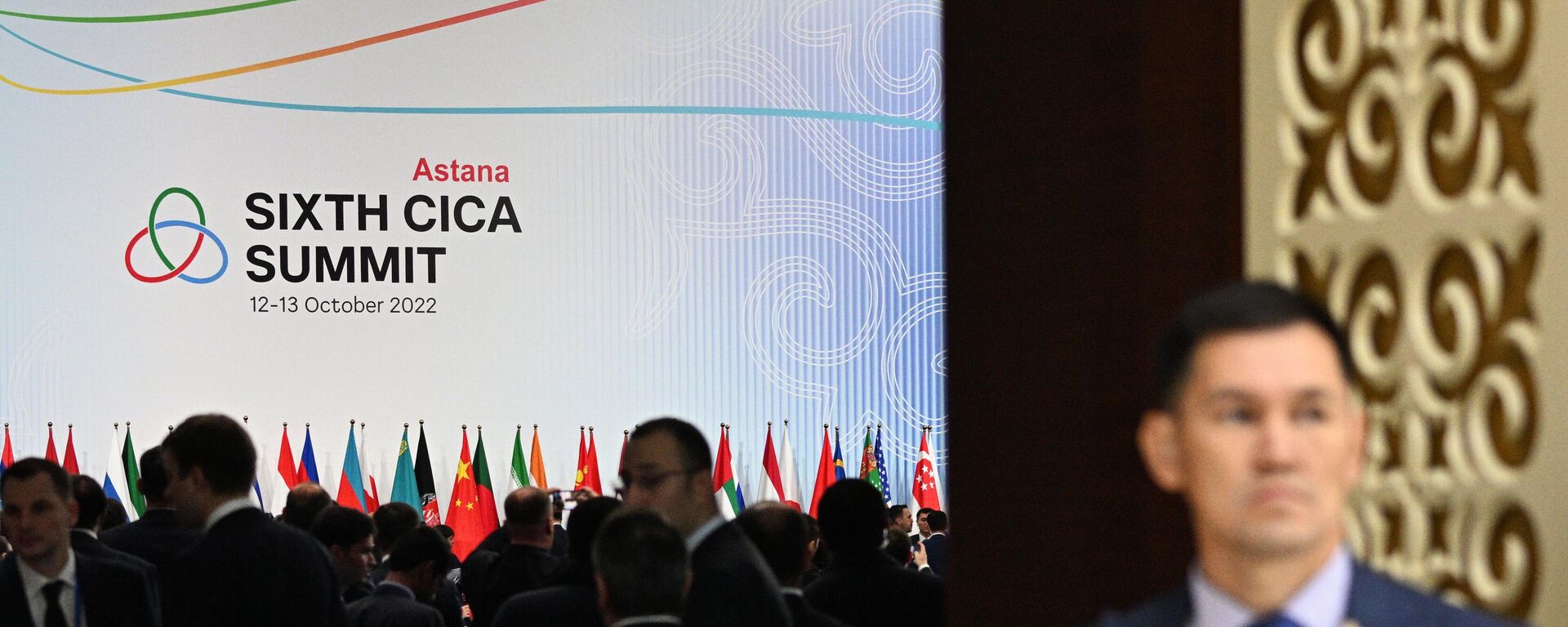 قمة رابطة الدول المستقلة في أستانا، مؤتمر التفاعل وإجراءات بناء الثقة في آسيا CICA . - سبوتنيك عربي, 1920, 07.10.2025