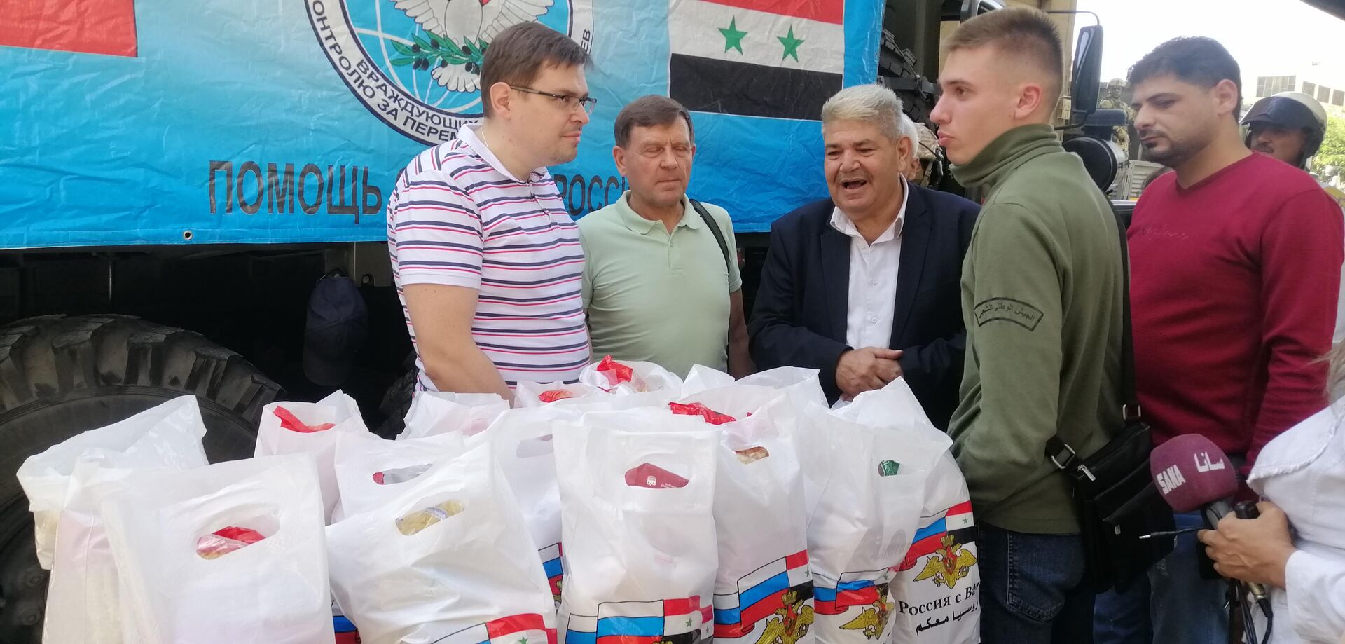 وفد روسي يقدم مساعدات إنسانية ولوجستية لمشفى خيري في حمص
 - سبوتنيك عربي, 1920, 17.10.2022