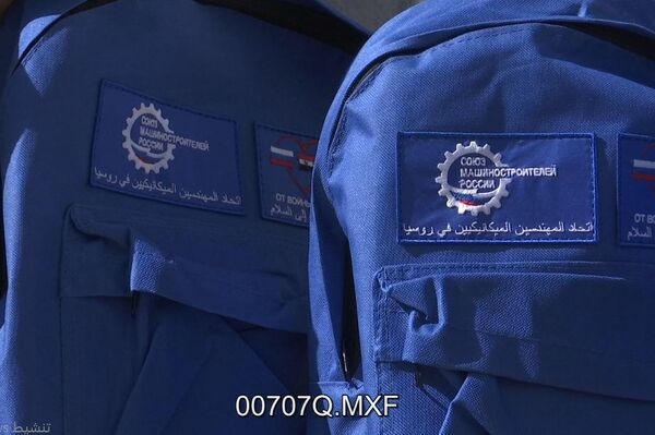 الوفد الروسي يوزع هدايا على الأطفال المصابين بـمتلازمة داون في سوريا، 17 أكتوبر/ تشرين الأول 2022 الوفد الروسي يوزع هدايا على الأطفال المصابين بـمتلازمة داون في سوريا، 17 أكتوبر/ تشرين الأول 2022 - سبوتنيك عربي