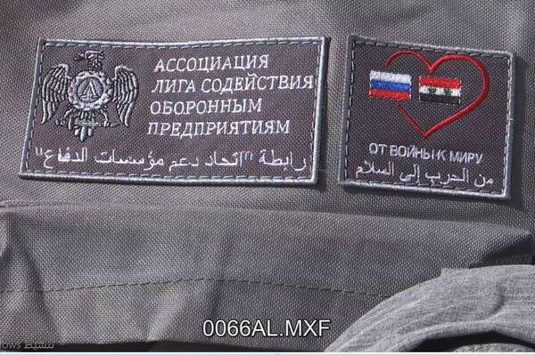 الوفد الروسي يوزع هدايا على الأطفال المصابين بـمتلازمة داون في سوريا، 17 أكتوبر/ تشرين الأول 2022 الوفد الروسي يوزع هدايا على الأطفال المصابين بـمتلازمة داون في سوريا، 17 أكتوبر/ تشرين الأول 2022 - سبوتنيك عربي