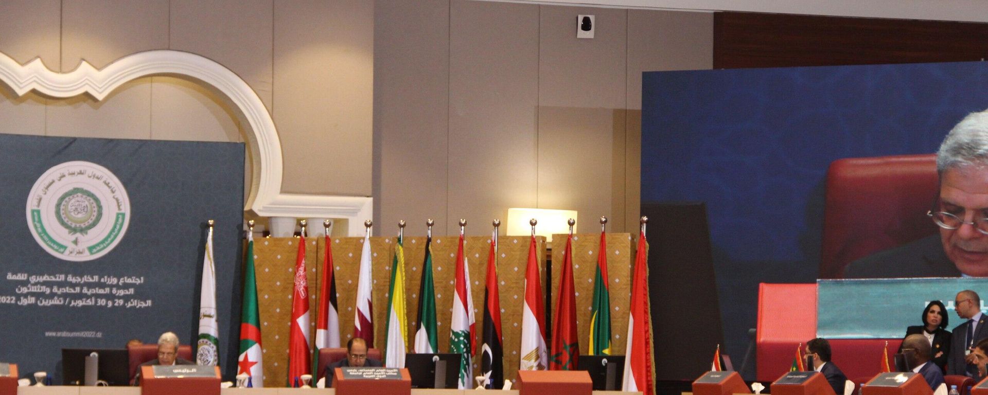 افتتاح الاجتماع التحضيري للقمة العربية الـ 31 بالجزائر على مستوى وزراء الخارجية - سبوتنيك عربي, 1920, 29.10.2022