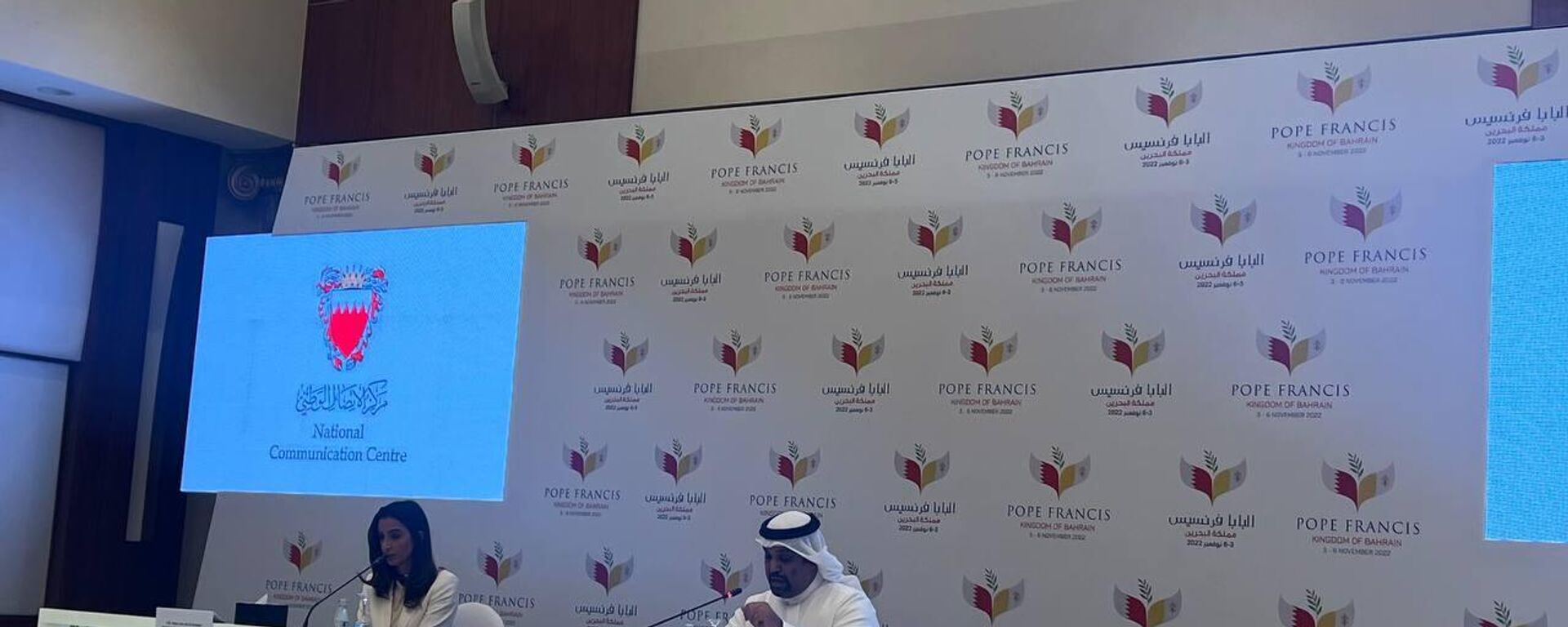 الشيخ سلمان بن خليفة آل خليفة وزير المالية والاقتصاد، بمملكة البحرين - سبوتنيك عربي, 1920, 12.02.2025