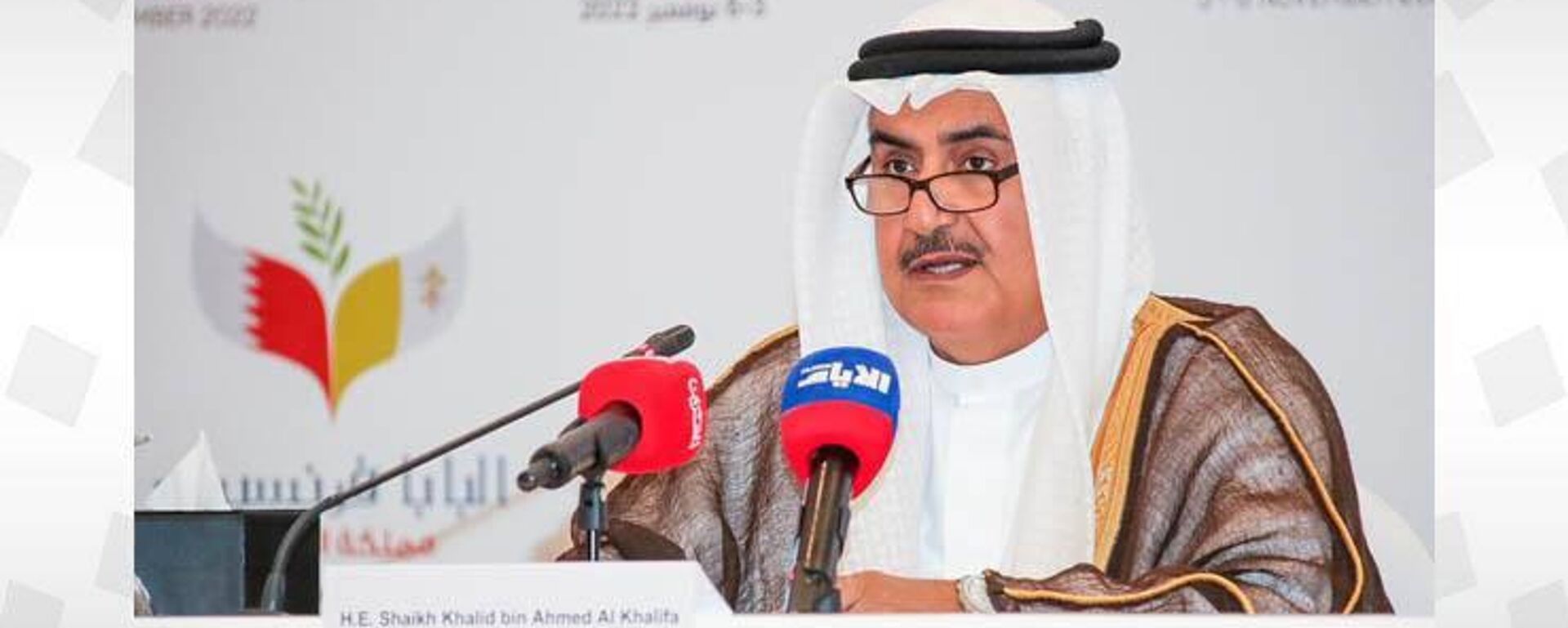 الشيخ خالد بن أحمد بن محمد آل خليفة، مستشار ملك البحرين للشؤون الدبلوماسية - سبوتنيك عربي, 1920, 06.11.2022
