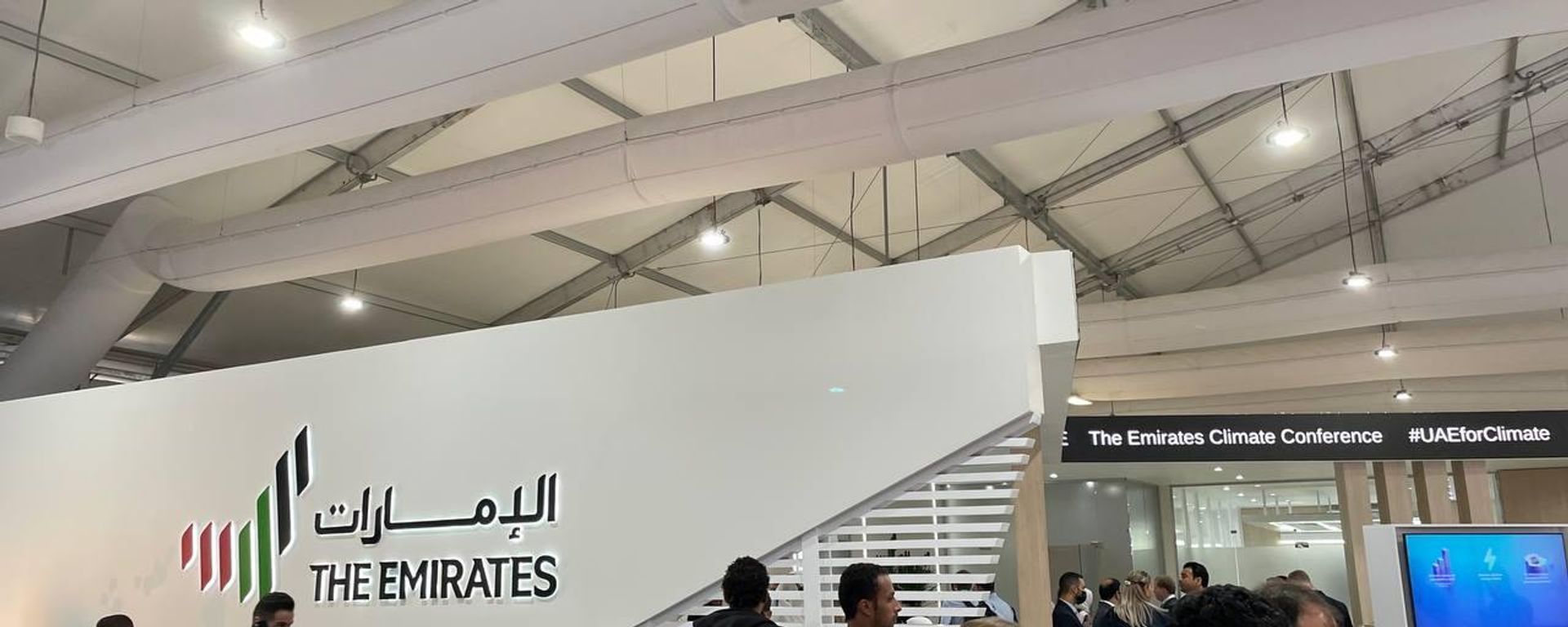قمة المناخ في مصر، شرم الشيخ، 8 نوفمبر 2022 - سبوتنيك عربي, 1920, 13.06.2023