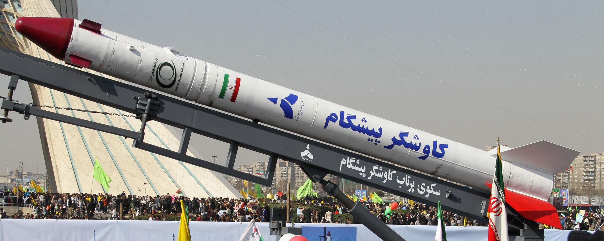 صاروخ باليستي في إيران - سبوتنيك عربي, 1920, 25.07.2023