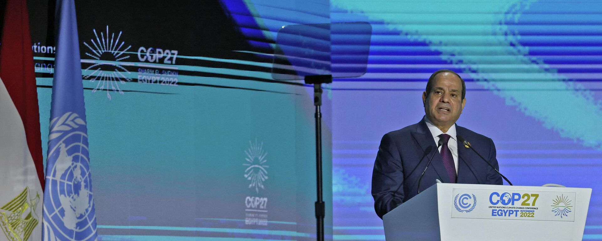 الرئيس المصري عبد الفتاح السيسي في قمة مؤتمر المناخ COP27 في شرم الشيخ، مصر - سبوتنيك عربي, 1920, 15.11.2022