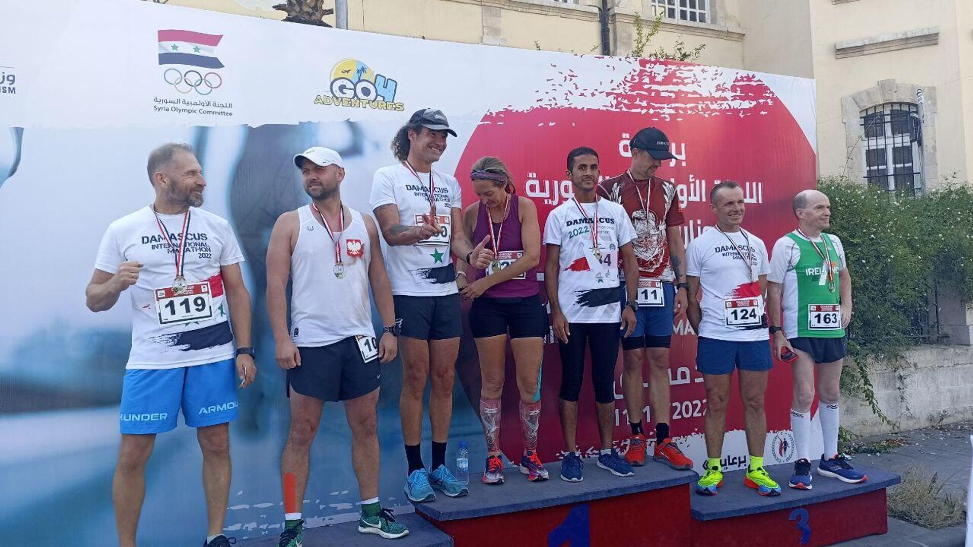 فعاليات سباقات ماراتون دمشق لمسافة (42.195) كم في العاصمة السورية دمشق، بمشاركة عدائين أجانب - سبوتنيك عربي, 1920, 11.11.2022