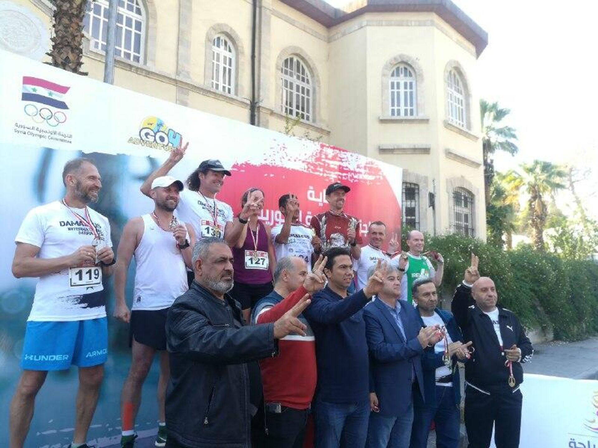 فعاليات سباقات ماراتون دمشق لمسافة (42.195) كم في العاصمة السورية دمشق، بمشاركة عدائين أجانب - سبوتنيك عربي, 1920, 11.11.2022