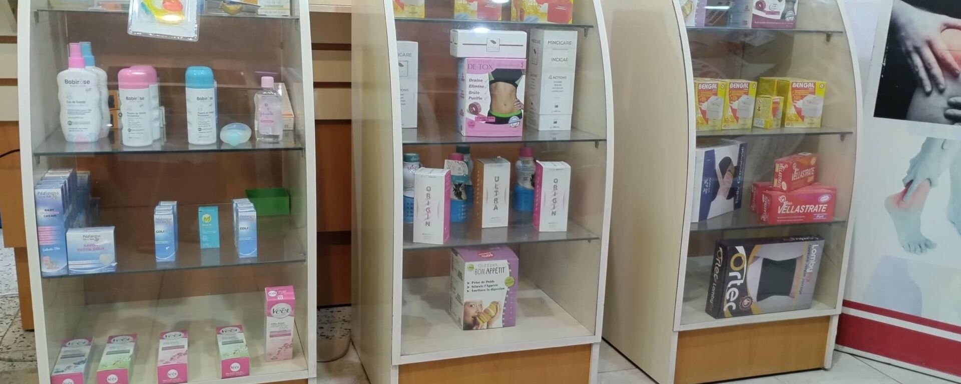 نقص الأدوية يخيم على الصيدليات في تونس التي خلت من علاجات القلب والسرطان - سبوتنيك عربي, 1920, 11.11.2022