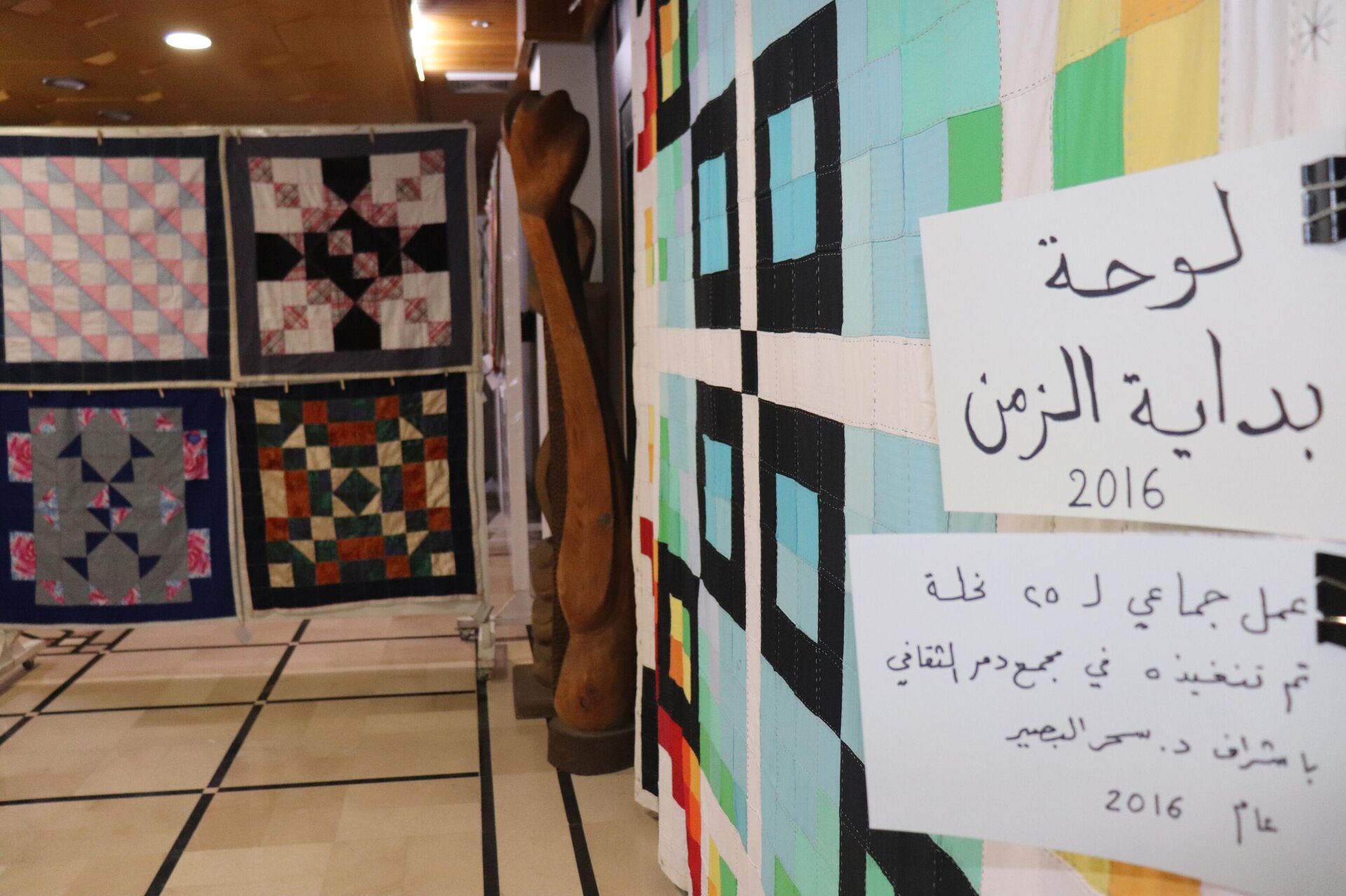 نساء سوريات ينسجن حنينهن إلى الحياة من بقايا الأقمشة الميتة - سبوتنيك عربي, 1920, 02.12.2022