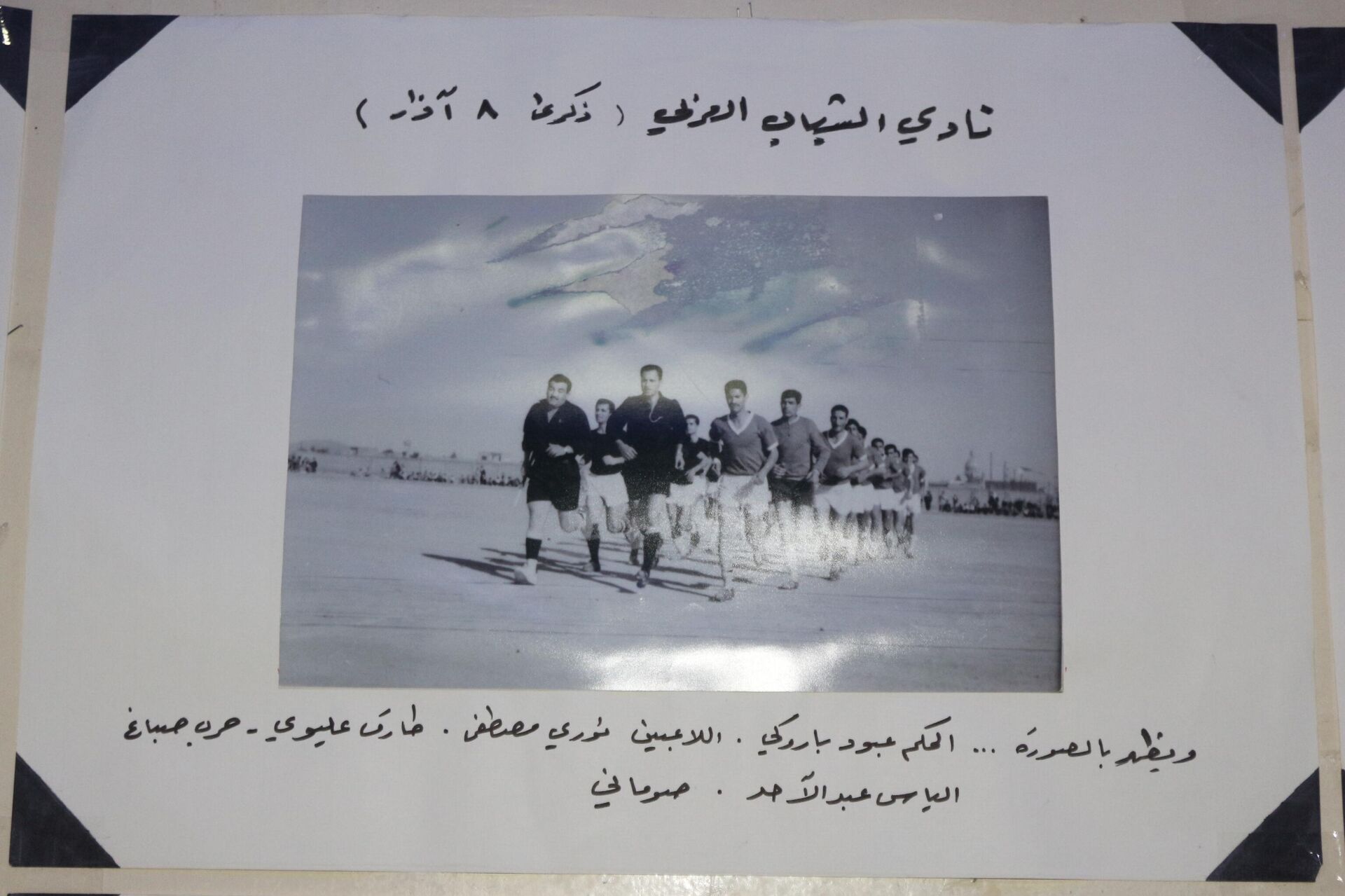 سكان الجزيرة السورية يقبلون على تعلم لغة المسيح - سبوتنيك عربي, 1920, 08.12.2022