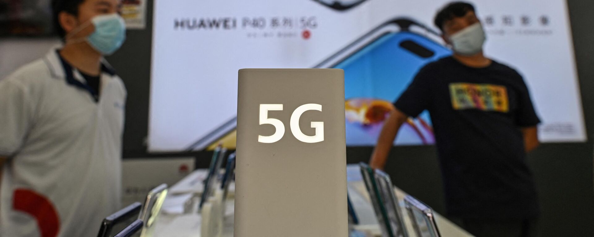 شارة الجيل الخامس في متجر لشركة هواوي بمدينة ووهان الصينية - سبوتنيك عربي, 1920, 12.12.2022