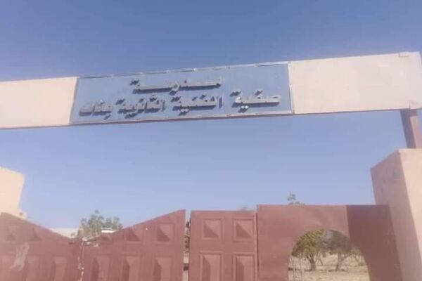 معلمي السودان في إضراب مفتوح حتى تحقيق مطالبهم وسط تجاهل حكومي
 - سبوتنيك عربي