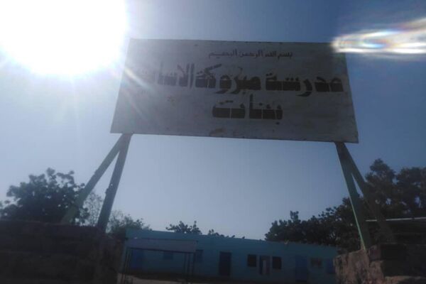 معلمي السودان في إضراب مفتوح حتى تحقيق مطالبهم وسط تجاهل حكومي
 - سبوتنيك عربي