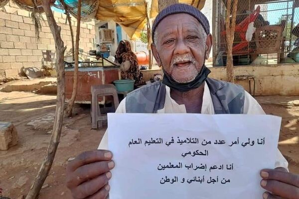 معلمي السودان في إضراب مفتوح حتى تحقيق مطالبهم وسط تجاهل حكومي
 - سبوتنيك عربي