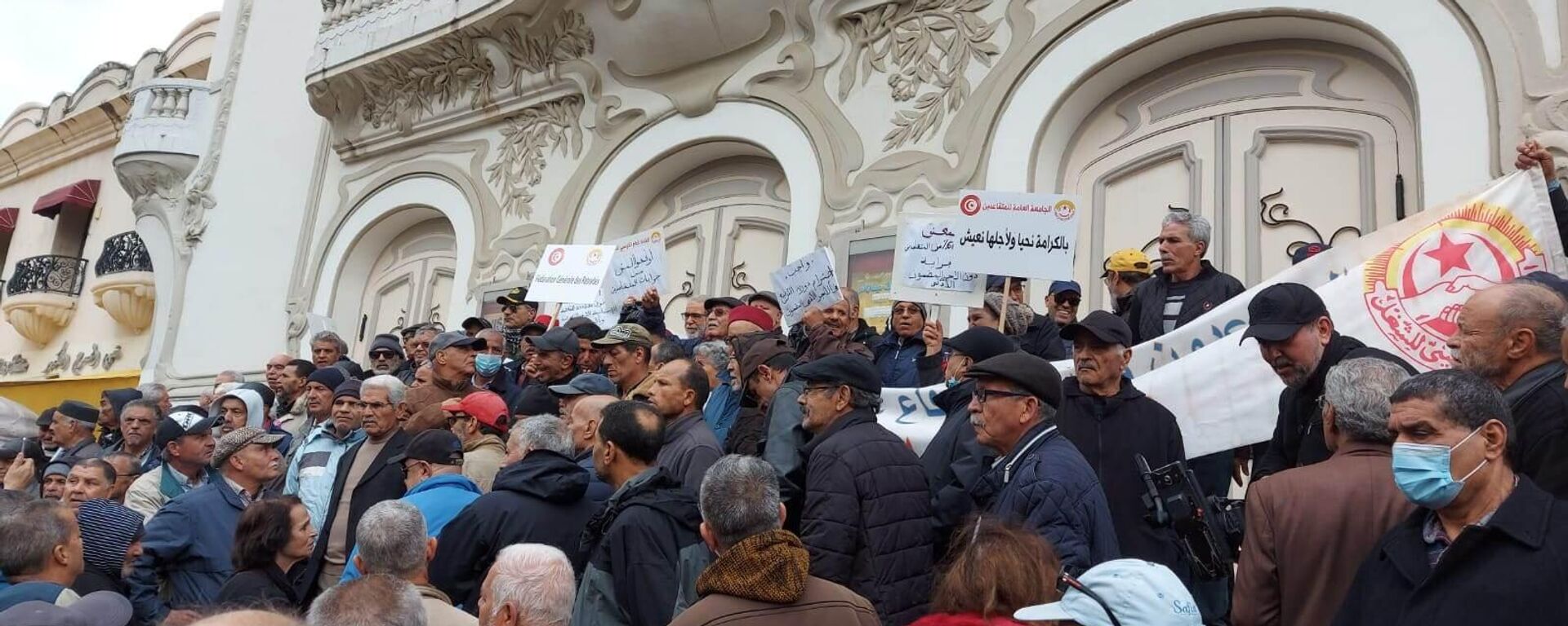 المتقاعدون في تونس ينتفضون احتجاجا على تردي وضعيتهم الاجتماعية - سبوتنيك عربي, 1920, 11.01.2023