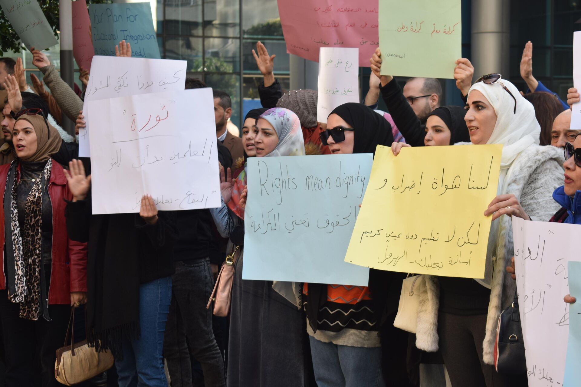 أساتذة الدوام المسائي لغير اللبنانيين يعتصمون أمام مقر اليونيسف في بيروت - سبوتنيك عربي, 1920, 20.01.2023