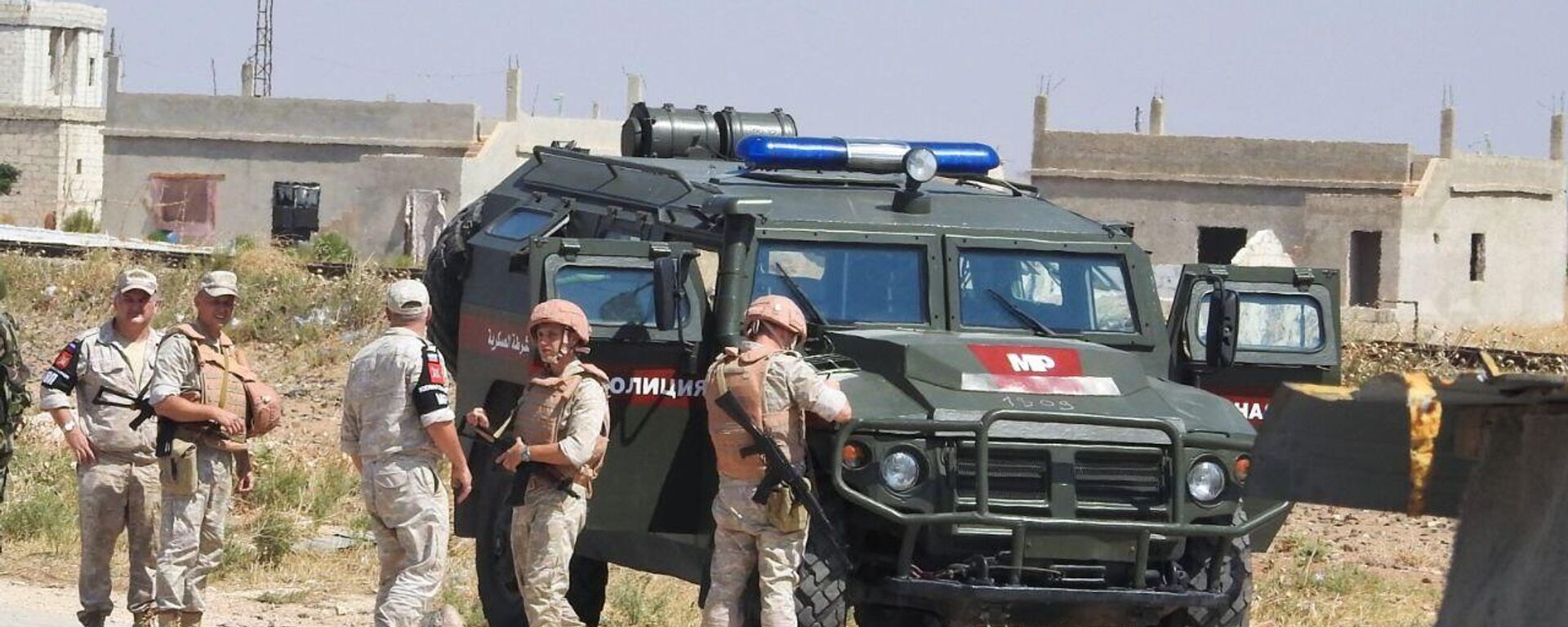 إجراءات أمنية جديدة لضبط الحدود السورية الأردنية بدعم من الشرطة العسكرية الروسية إجراءات أمنية جديدة لضبط الحدود السورية الأردنية بدعم من الشرطة العسكرية الروسية - سبوتنيك عربي, 1920, 22.02.2023