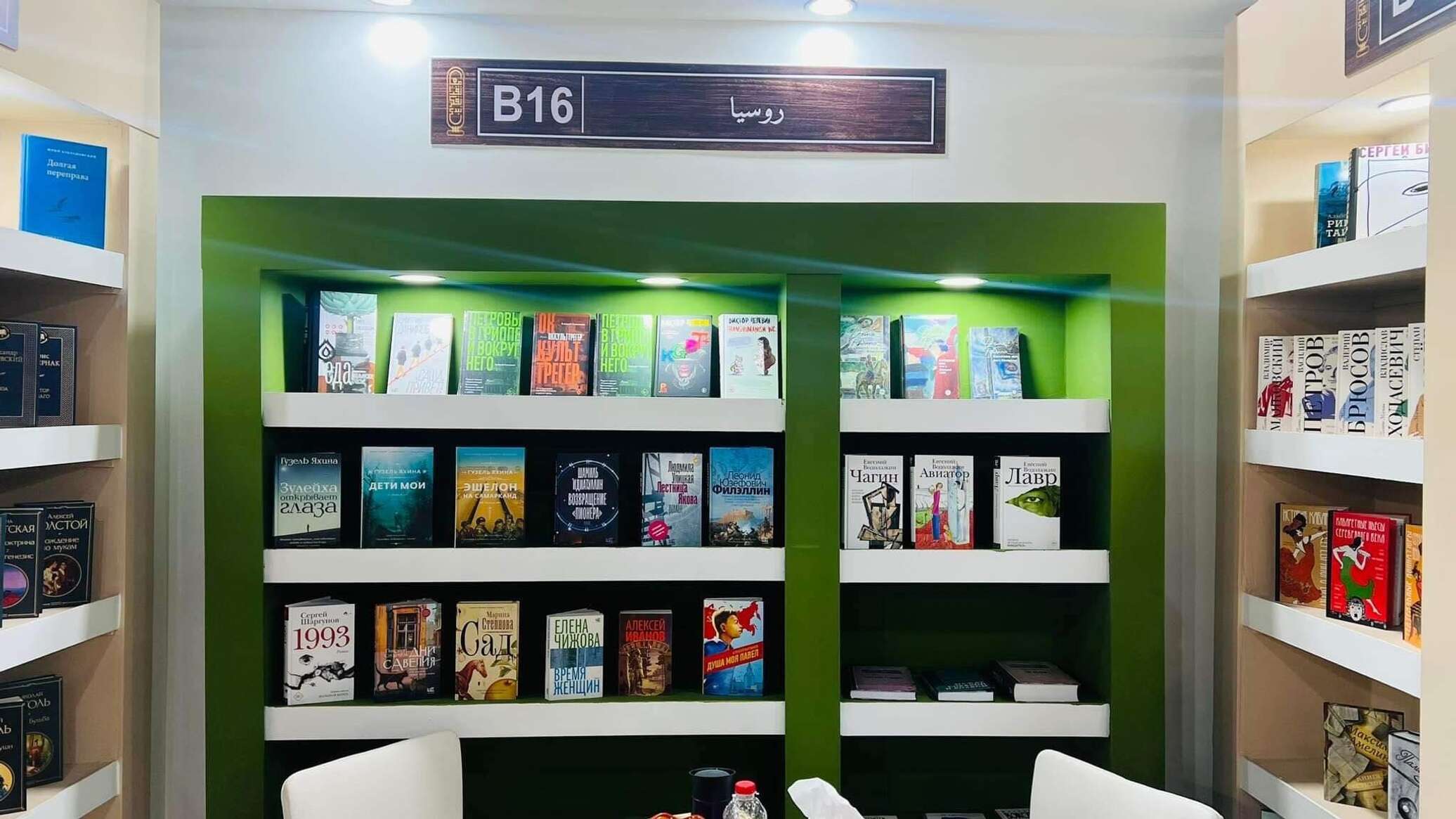 مدير معرض مسقط الدولي للكتاب: العلاقات مع روسيا تشهد تطورات مهمة في المجالات كافة