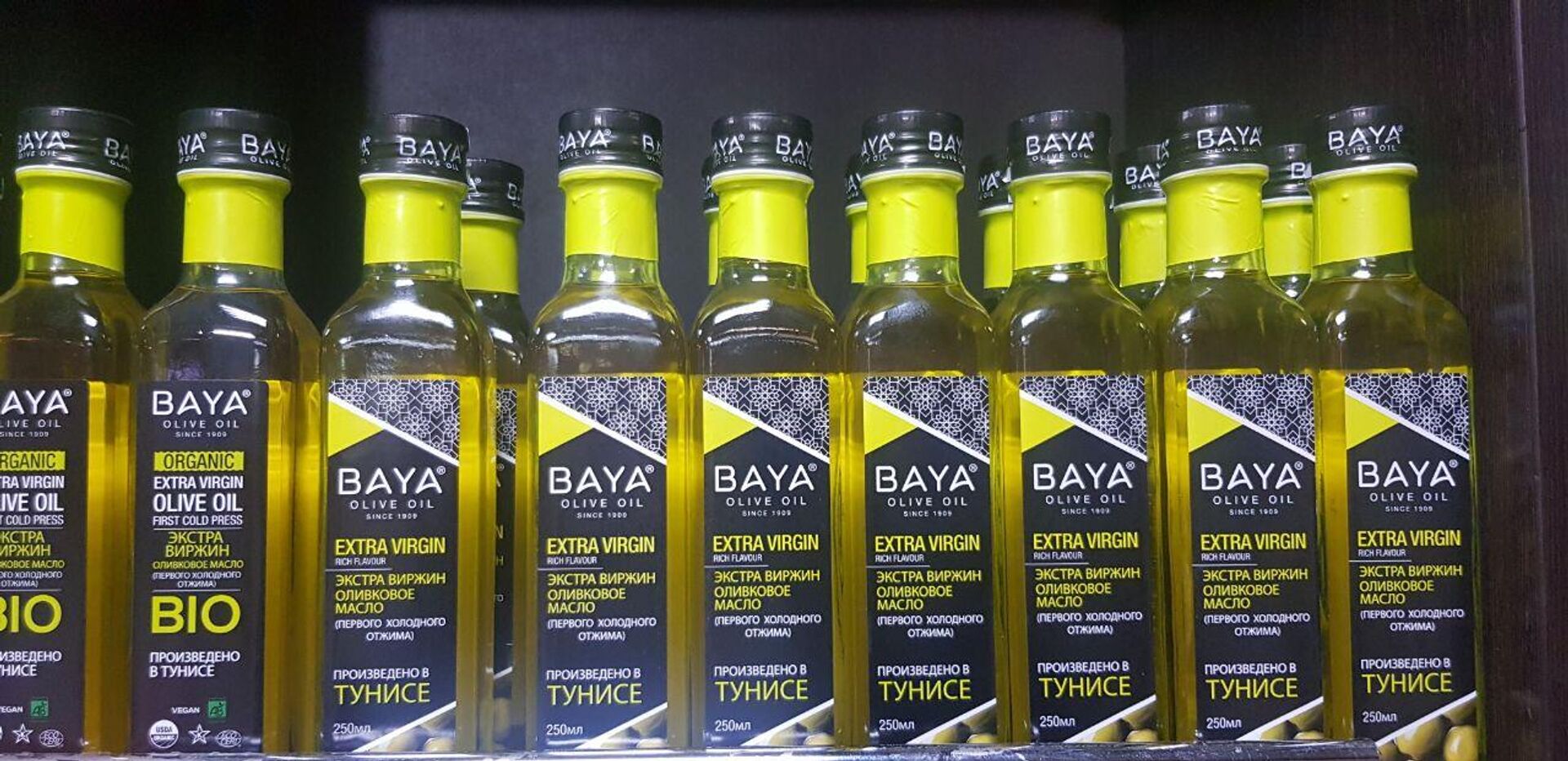 زيت زيتون تونسي زيت زيتون تونسي - سبوتنيك عربي, 1920, 01.02.2023