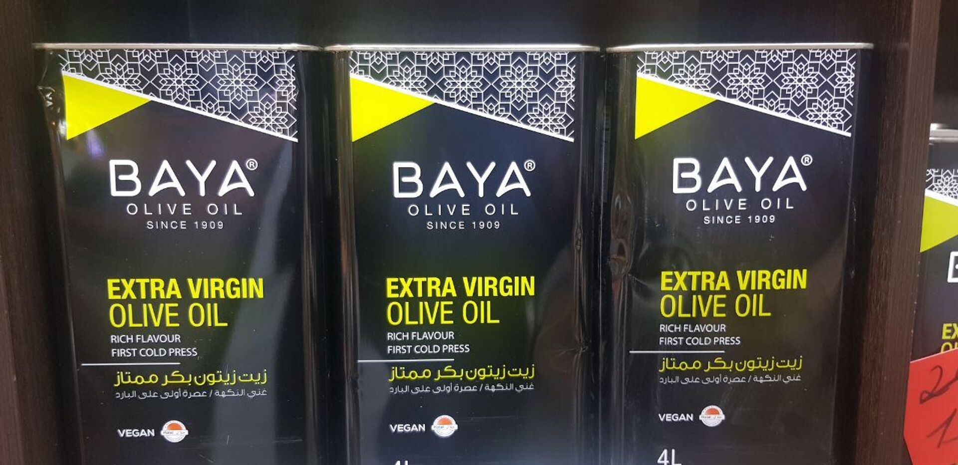 زيت زيتون تونسي زيت زيتون تونسي - سبوتنيك عربي, 1920, 01.02.2023