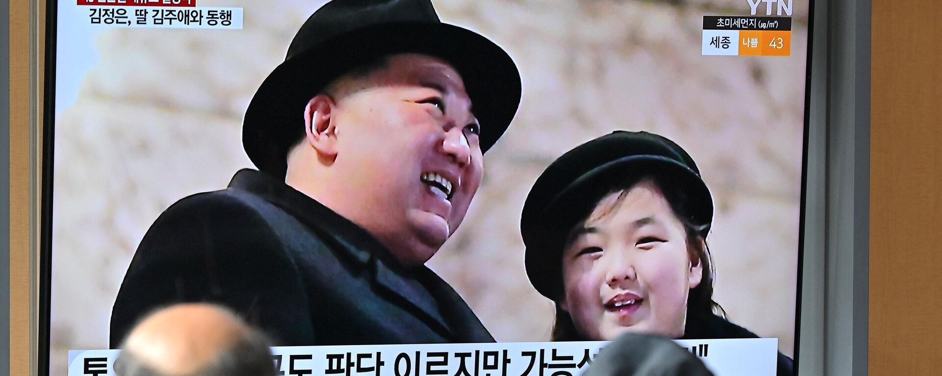 زعيم كوريا الشمالية كيم جونغ أون مع ابنته كيم جو-آي - سبوتنيك عربي, 1920, 18.02.2023