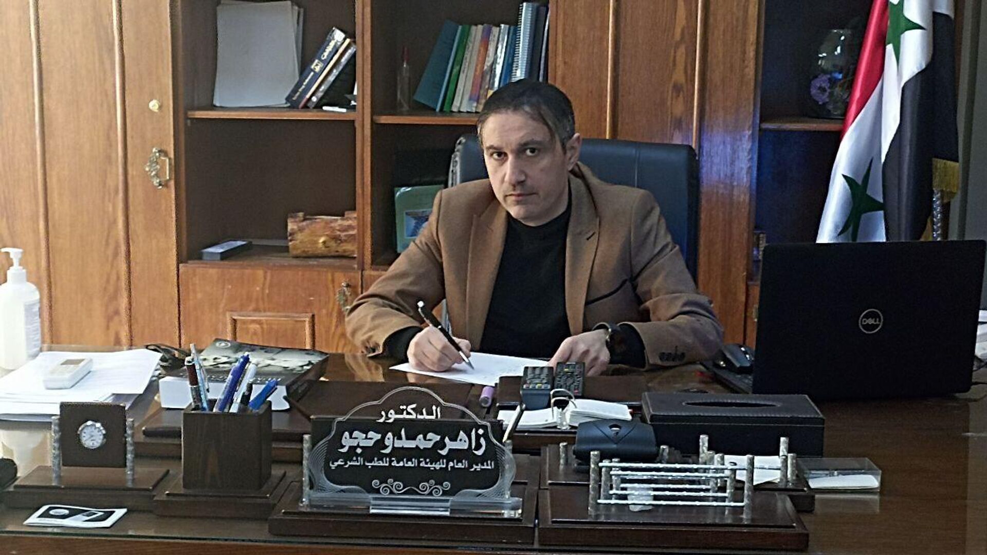 رئيس الطبابة الشرعية السورية - سبوتنيك عربي, 1920, 03.03.2023