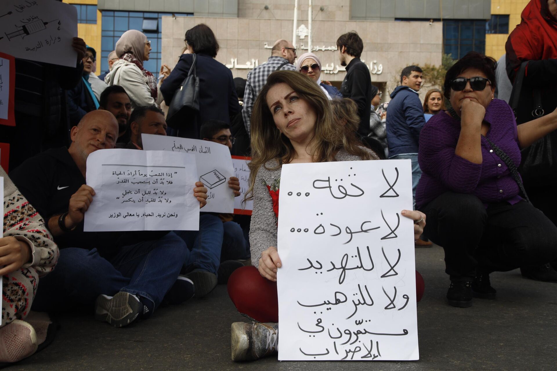 أساتذة في التعليم الرسمي اللبناني... القرار لنا لاعودة للتعليم دون تحصيل الحقوق - سبوتنيك عربي, 1920, 06.03.2023