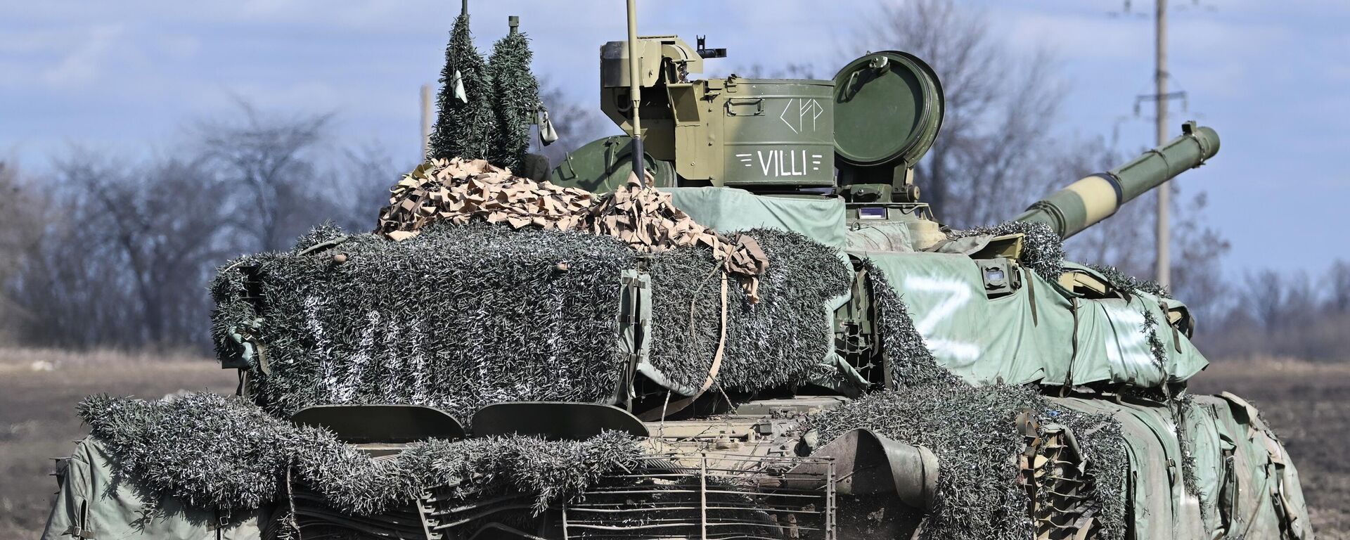 الدبابة تي - 90 خلال تنفيذ العمليات في منطقة العملية العسكرية الروسية الخاصة - سبوتنيك عربي, 1920, 23.03.2023