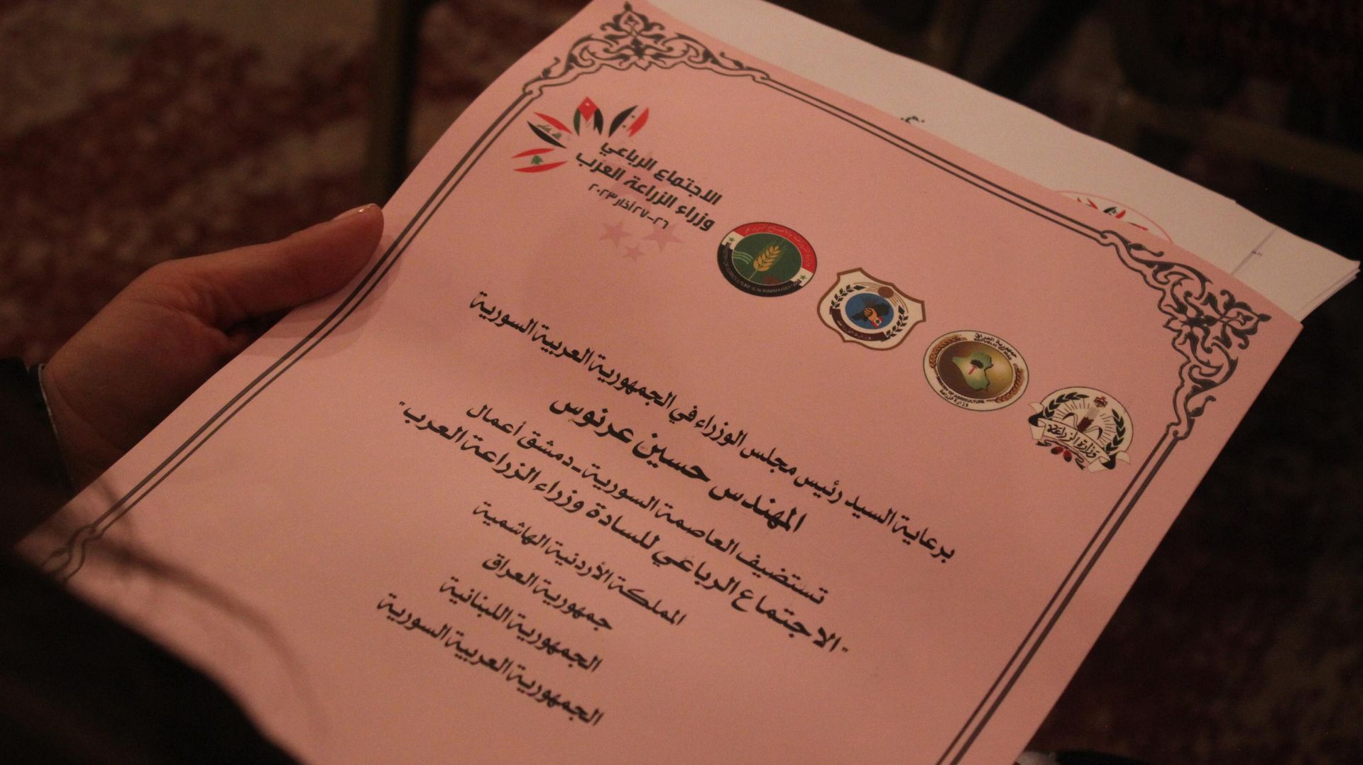 وزراء زراعة دول الشرق العربي وزراء زراعة دول الشرق العربي - سبوتنيك عربي, 1920, 26.03.2023