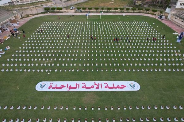 الجزائر...مبادرات خيرية لمساعدة مرضى السرطان وآلاف &quot;المتعففين&quot; في 30 دولة - سبوتنيك عربي