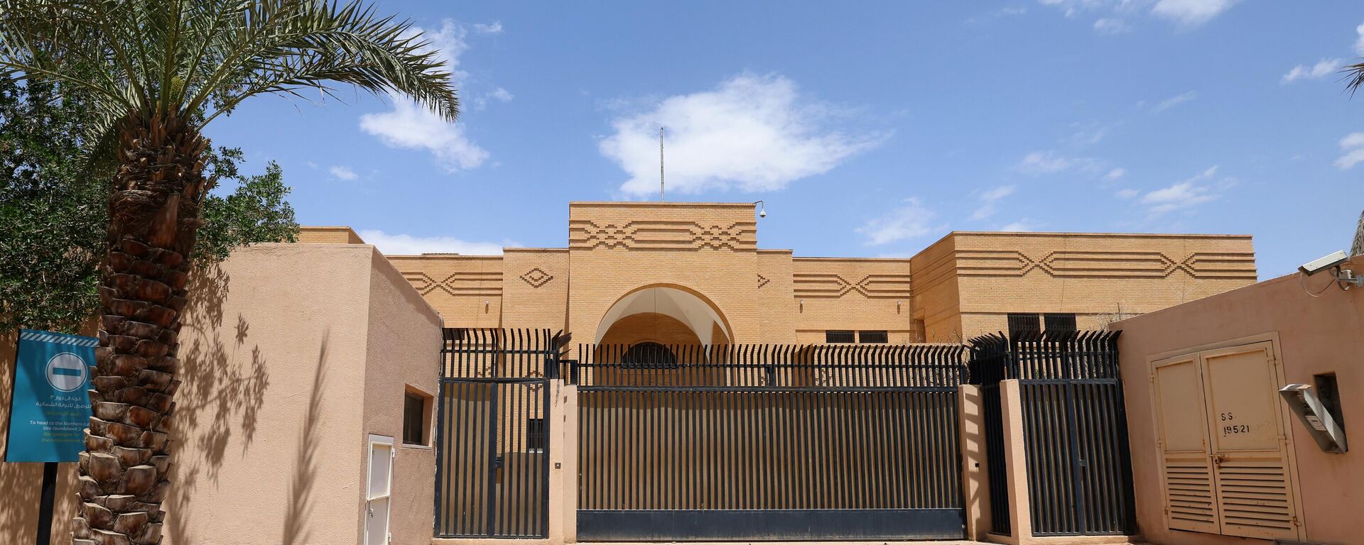 السفارة الإيرانية في الرياض - سبوتنيك عربي, 1920, 04.07.2023