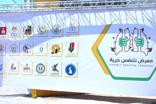 نتنفس حرية معرض فني في غزة ينقل معاناة الأسرى الفلسطينيين داخل السجون الإسرائيلية نتنفس حرية معرض فني في غزة ينقل معاناة الأسرى الفلسطينيين داخل السجون الإسرائيلية - سبوتنيك عربي