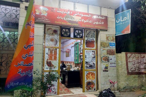 آلاف اللاجئين الأفارقة يعيشون في حي عين شمس في القاهرة - سبوتنيك عربي